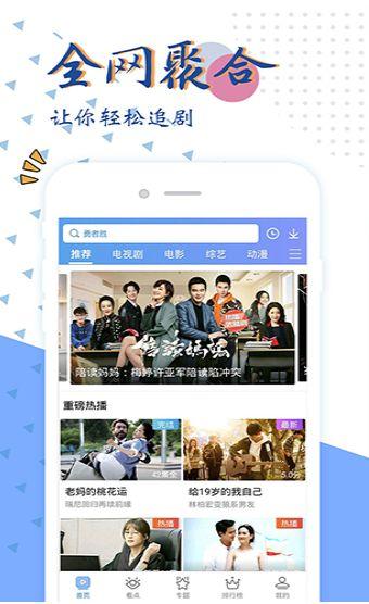 最新国产视频在线,创新与突破的视听盛宴  第2张 最新国产视频在线,创新与突破的视听盛宴  第2张